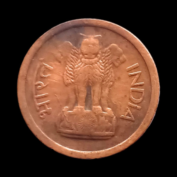 Indian One Paise Coin- 1957