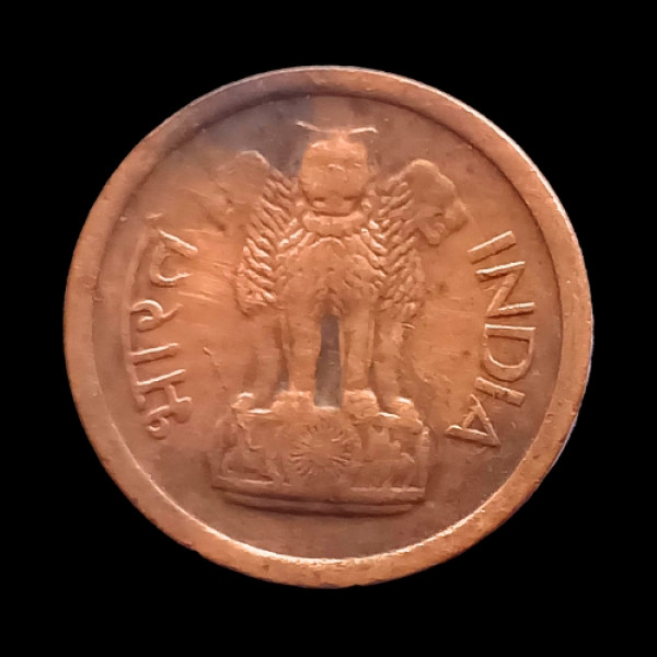 Indian One Paise Coin – 1959 (Naya Paisa)