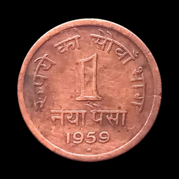 Indian One Paise Coin – 1959 (Naya Paisa)