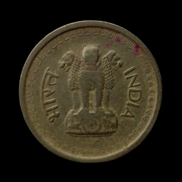 Indian 25 Paise Coin 1959