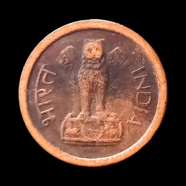 Indian One Paise Coin – 1960 (Naya Paisa)