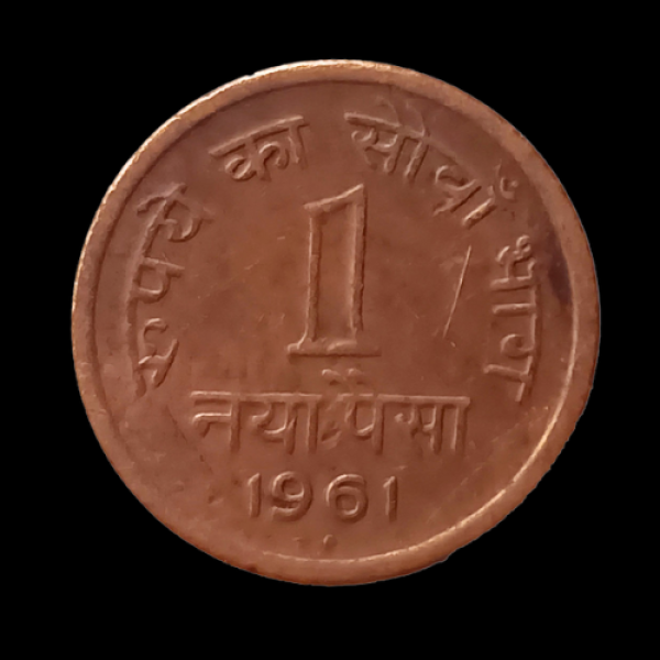 Indian One Paise Coin – 1961 (Naya Paisa)