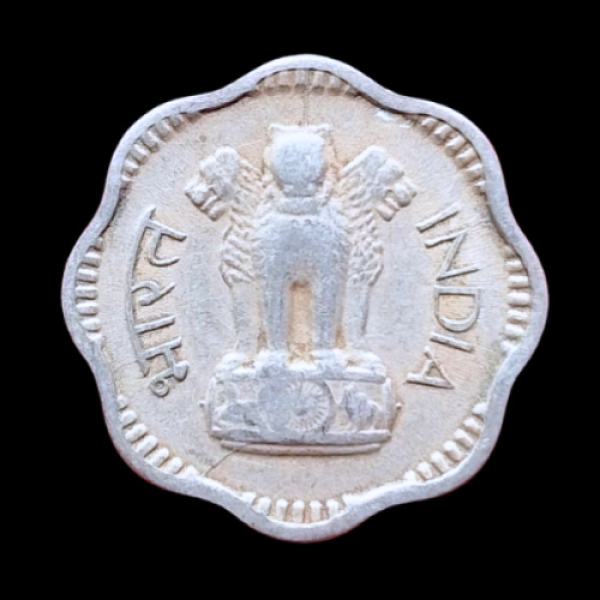 indian-10-paisa-coin-1963-naya-paisa