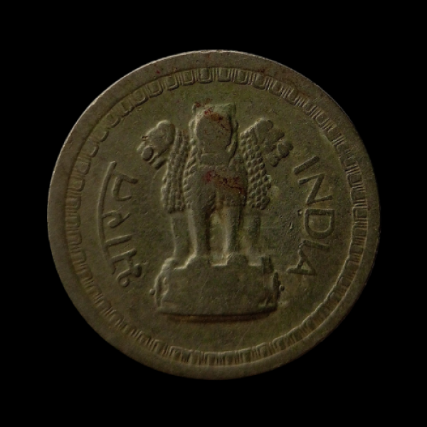 Indian 25 Paise Coin 1963