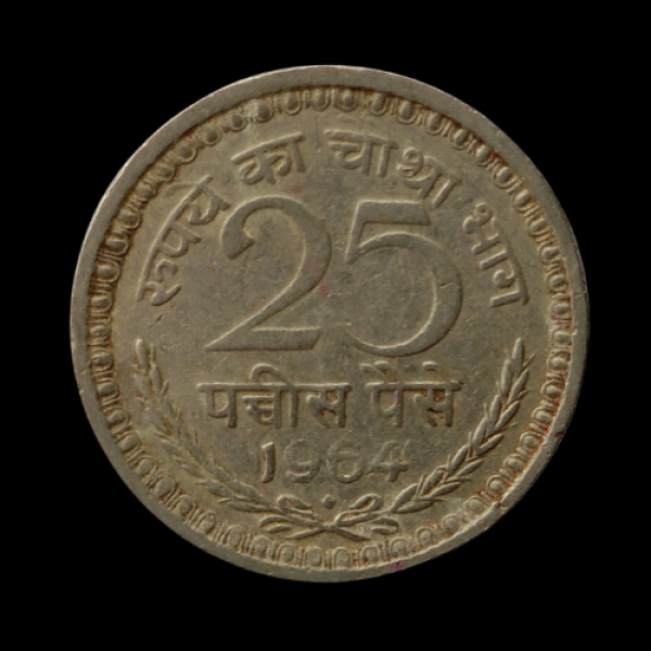 Indian 25 Paise Coin 1964
