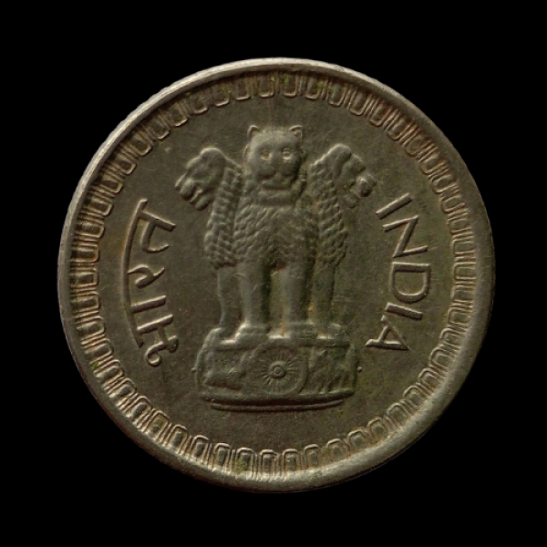 Indian 25 Paise Coin 1966