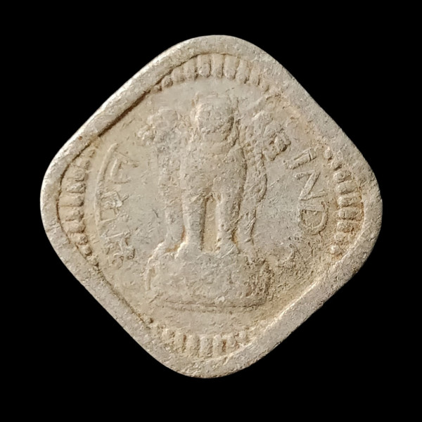 Indian 5 Naya Paisa Coin – 1967