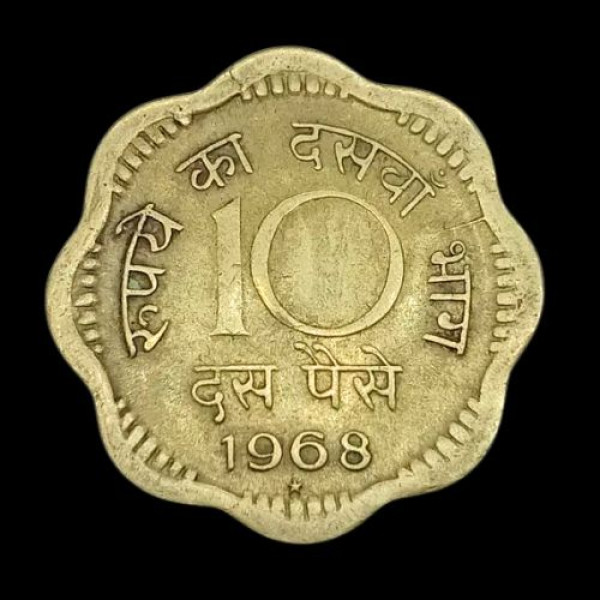 indian-10-paisa-coin-1968