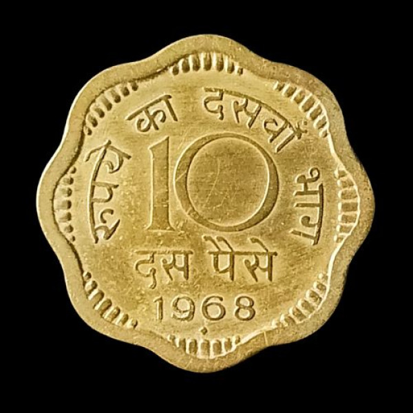indian-10-paisa-coin-1968