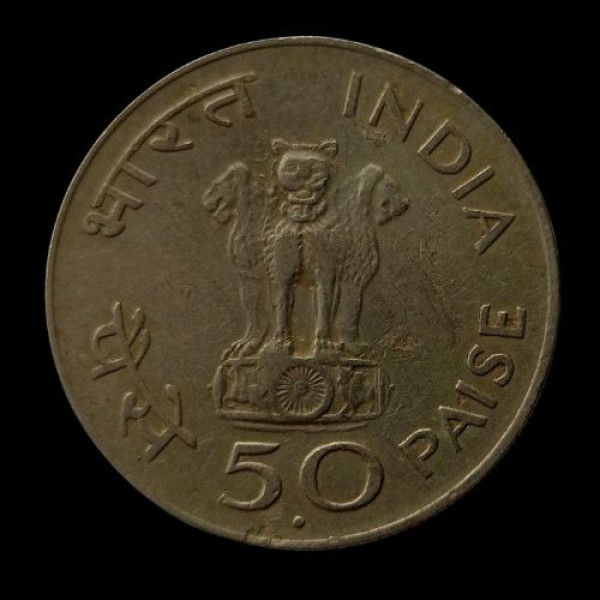 Indian 50 Paise Coin 1969