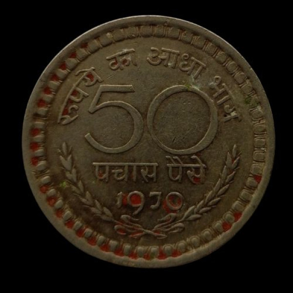 Indian 50 Paise Coin 1970