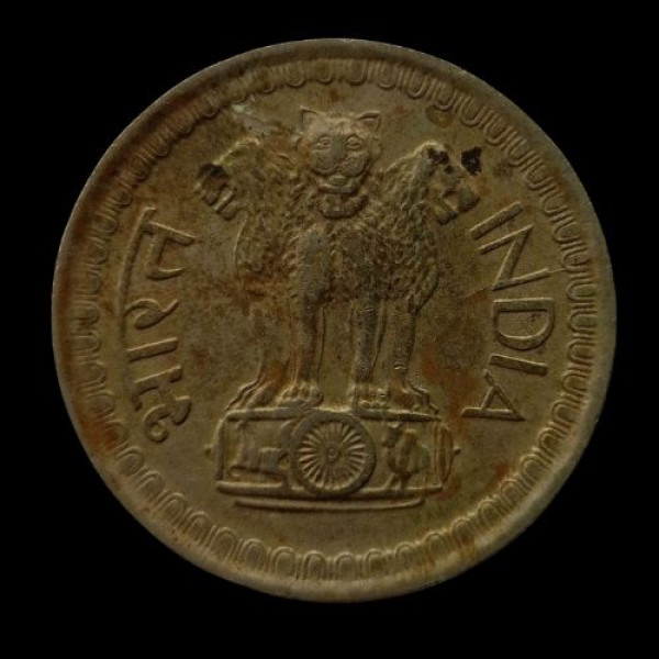 Indian 50 Paise Coin 1972