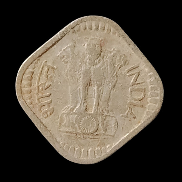 Indian 5 Naya Paisa Coin – 1976