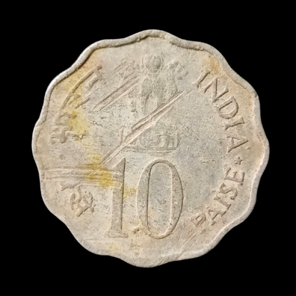 Indian 10 Paisa Coin 1978