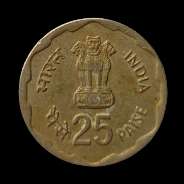 Indian 25 Paise Coin 1980