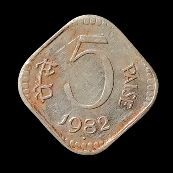 Indian Five Paisa Coin 1982