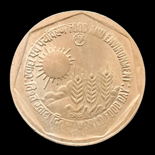 Indian One Rupee Coin Food And Environment, 1989