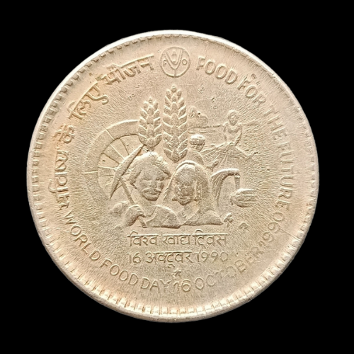 Indian Coin  One Rupee - Food For Future, 1990