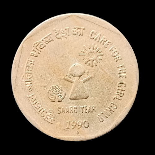 Indian One Rupee -  Girl Child, 1990