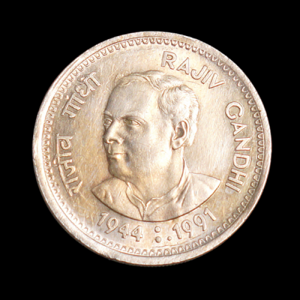 Indian One Rupee Coin 1991