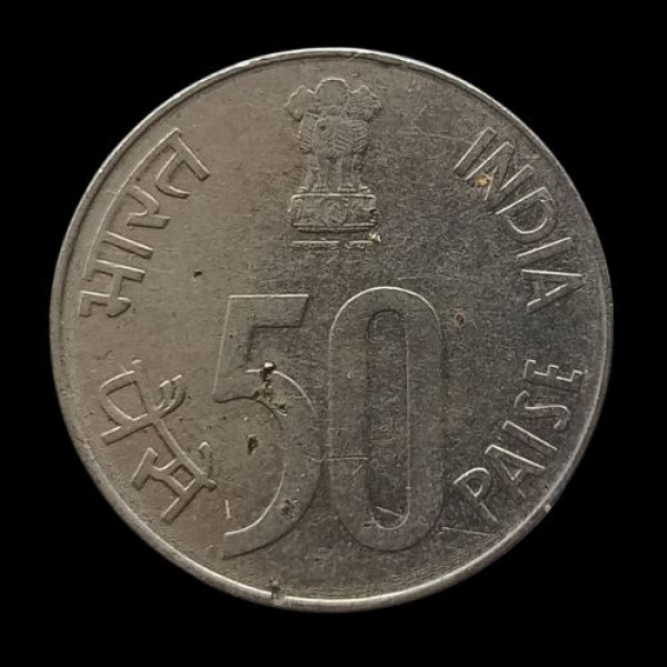 Indian 50 Paise Coin 1991