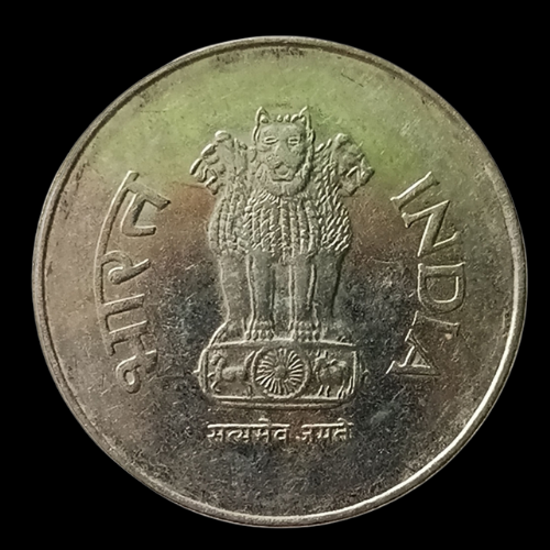 Indian One Rupee Coin -1995