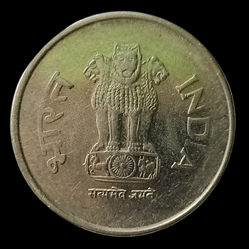 Indian One Rupee Coin 1996