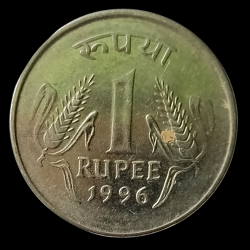 Indian One Rupee Coin 1996