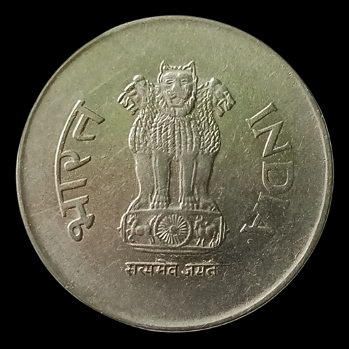 Indian One  Rupee Coin 1997