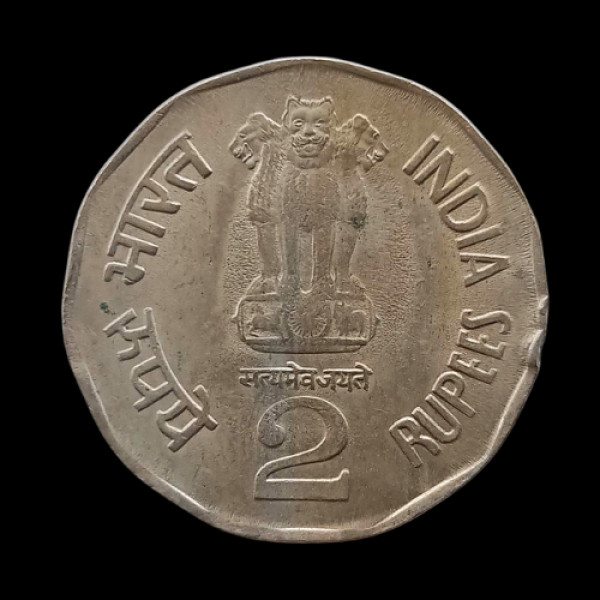 Indian 2 Rupees Coin 1998 Deshbandhu Chittaranjan Das