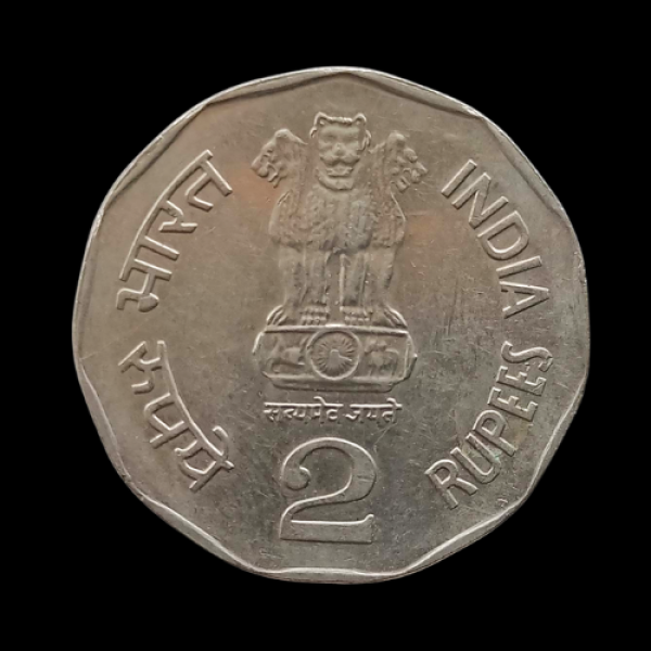 Indian 2 Rupees Coin 1998