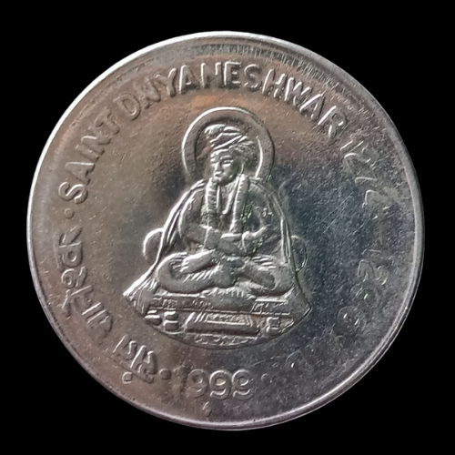 Indian One Rupee Sant Dnyaneshwar Coin-1999