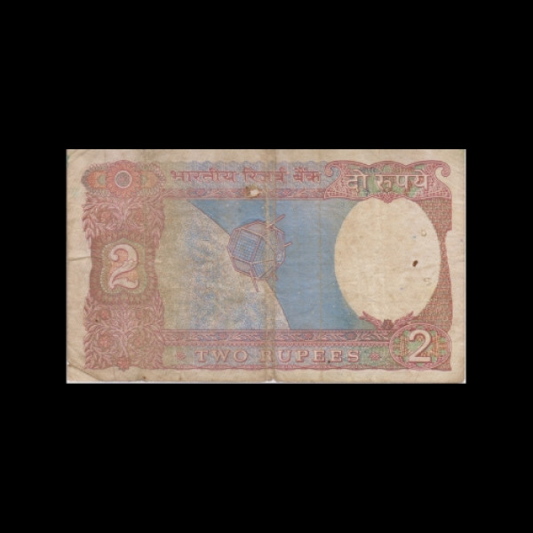 Indian 2 Rupee Note (S. Jagannathan) 1967-1968