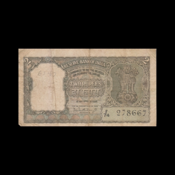 2 Indian Rupee Note Gray, Mudra series watermark dome, left side tiger - P. C. Bhattacharya