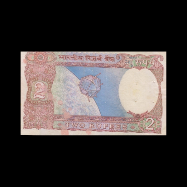 2 Indian Rupee Note Red, mudra - R N Malhotra