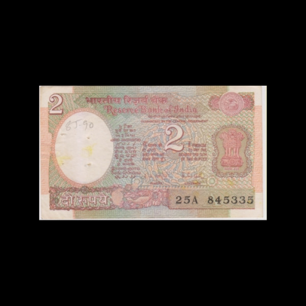 2 Indian Rupee Note Red, mudra - R N Malhotra
