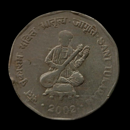 Indian 2 Rupee Coin – 2002 (Sant Tukaram Commemorative)