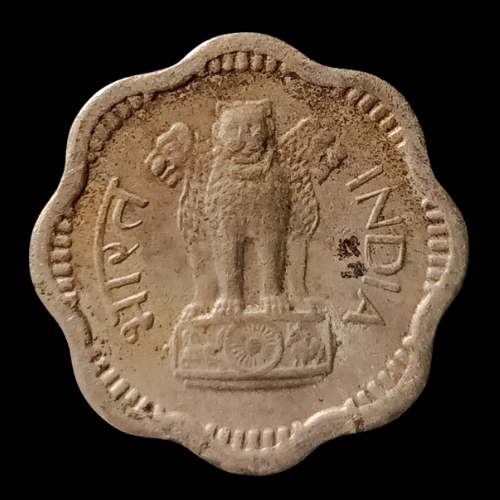 2 Paisa Coin 1957