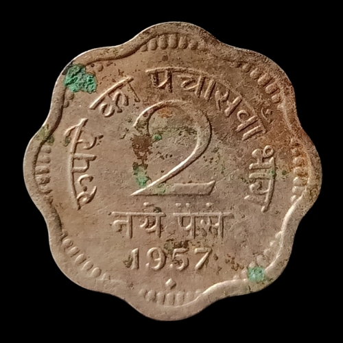 2 Paisa Coin 1957