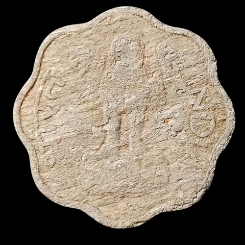 2 Paisa Coin – 1965