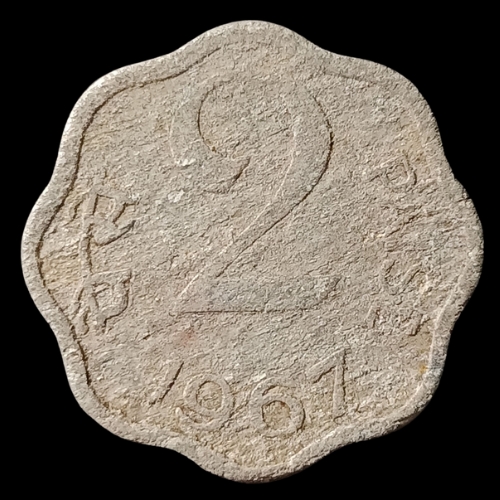 Indian 2 Paisa Coin – 1967