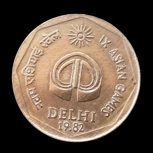 Indian 2 Rs 1982 Asian Games Coin