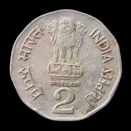 Indian 2 Rupees Coin – 1995