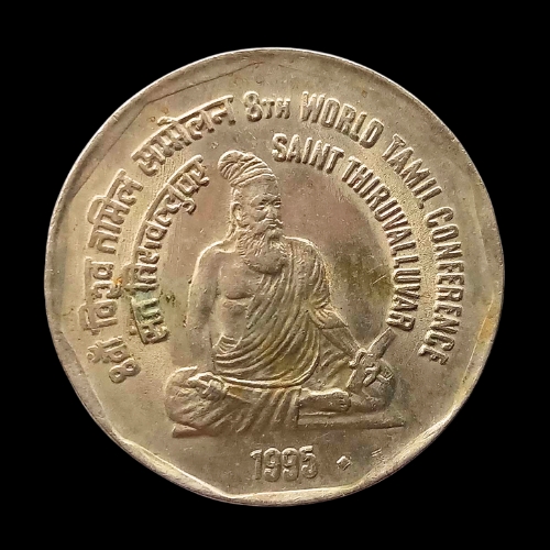 Indian 2 Rupees World Tamil Conference, Tiruvalluvar Coin – 1995