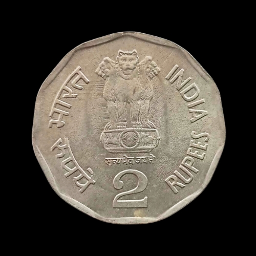 Indian 2 Rupees Coin – Sri Aurobindo (1998)