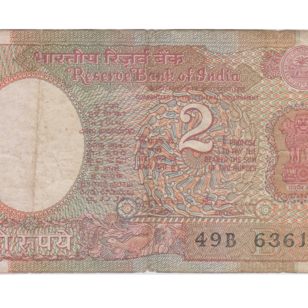 Indian 2 Rupee Note (S. Jagannathan) 1967-1968