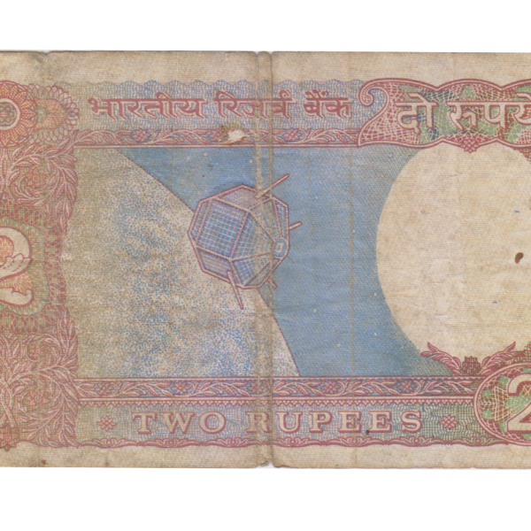 Indian 2 Rupee Note (S. Jagannathan) 1967-1968
