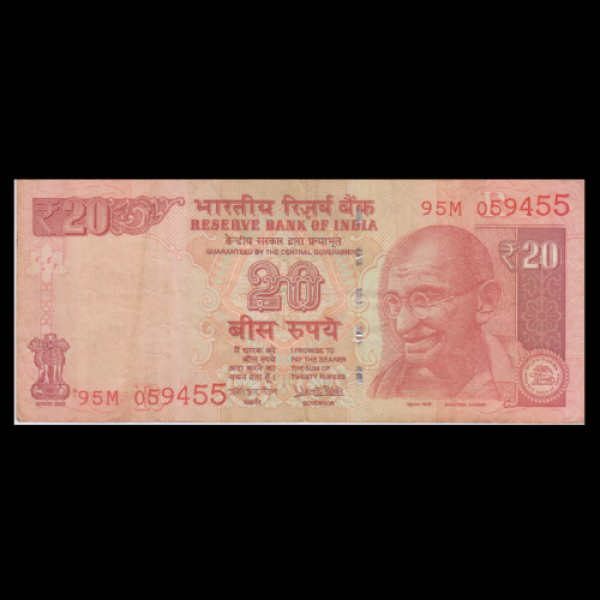 20 Indian Rupee Note Mahatma Gandhi – Urjit Patel(2016)