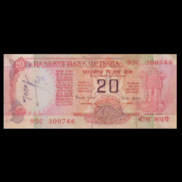 20 Indian Rupee Note Mahatma Gandhi Bimal jalan (2002) (786 Special Note)