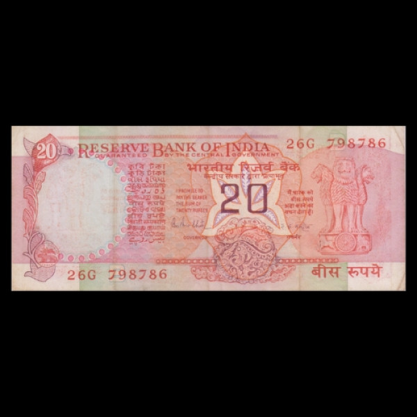 20 Indian Rupee Note Red Color Mudra Series Sun Temple Wheel– R N Malhotra